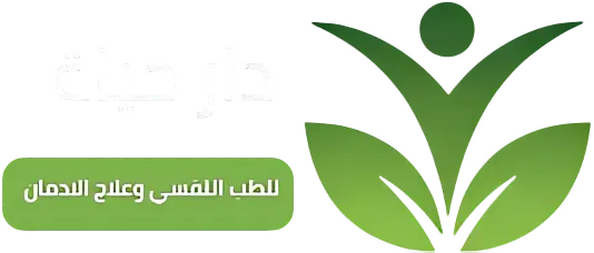 شعار دار حياة للطب النفسي وعلاج الإدمان